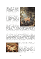 대화의 기술 유희와 쾌락의 절정기 로코코시대 소개-2