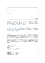 박남수론 - 작가의 생애와 문학활동-6