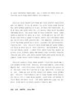 마르크스의 생애와 저술-13