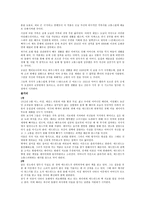 인문어학 느릅나무 밑의 욕망의 작가 소개 유진 오닐 유진 글래드스톤 오닐(Eugene Gladstone O`Neill)-5