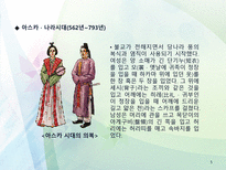 인문과학 기모노-5