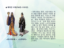 인문과학 기모노-6