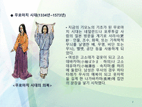 인문과학 기모노-7