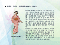 인문과학 기모노-9