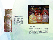 인문과학 기모노-11