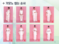 인문과학 기모노-14