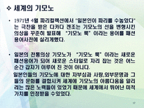 인문과학 기모노-17