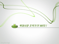 제 2차 세계대전 이후 맺어진 조약 선언 소개 제2차세계대전이후맺 대서양 헌장 Atlantic Charter-20