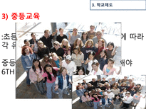 영국의 교육제도 - 교육개혁의 사적 배경-14