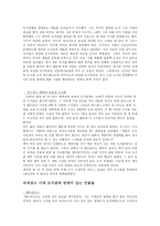 르네상스 시대 도서관에 대하여 서구 인쇄술의 발명과 도서관-6