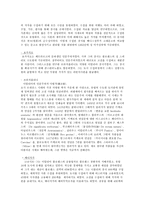 르네상스 시대 도서관에 대하여 서구 인쇄술의 발명과 도서관-7