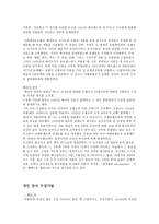 르네상스 시대 도서관에 대하여 서구 인쇄술의 발명과 도서관-8