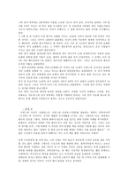 르네상스 시대 도서관에 대하여 서구 인쇄술의 발명과 도서관-9