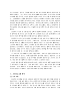고민이 담긴 공리주의-2