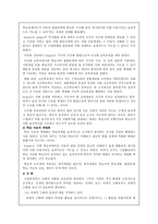 교육학 브루너Brunner-6