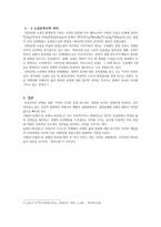 1950년대 전후소설-7