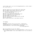 창의성 및 검사-4
