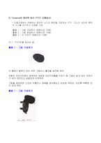 창의성 및 검사-8
