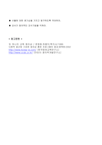 창의성 및 검사-15