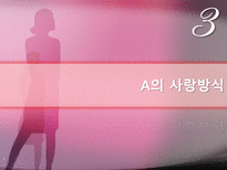 문학개론 돌에 짓눌린 잡초-11