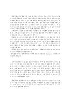 창작 방법론-잃어버린 유년의 아랫목, 스토리텔링-2