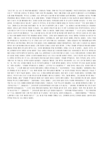 수업지도안 소단원 4 이해의 선물 이해의 선물 학습지도안 이해의 선물 수업지도안-6