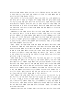 인문과학 반민특위의 발족에서 와해까지-5