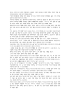 원주시의 박경리 문학공원-5