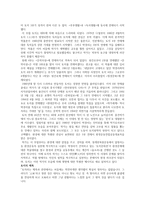 원주시의 박경리 문학공원-7