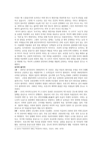 원주시의 박경리 문학공원-8