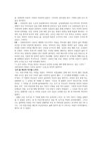 원주시의 박경리 문학공원-9