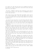 장화홍련젼에서 장화 홍련 으로 그 너머 안나와 알렉스 까지-3
