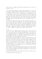 장화홍련젼에서 장화 홍련 으로 그 너머 안나와 알렉스 까지-6