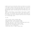 장화홍련젼에서 장화 홍련 으로 그 너머 안나와 알렉스 까지-7