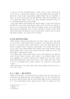 공리주의 - 인터넷 저작권-2