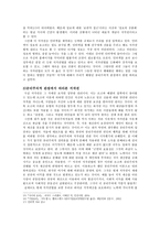 공리주의 - 인터넷 저작권-5