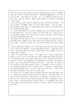 [국문학선독] 노계의 생애와 작품세계-4