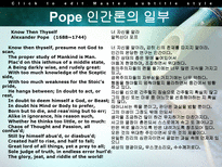 The Restoration and the Eighteenth Century 고딕소설 풍자문학 중산층의 부상 감상주의 고딕소설 존드라이든-7