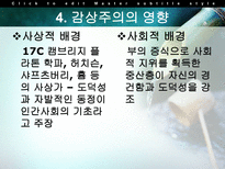 The Restoration and the Eighteenth Century 고딕소설 풍자문학 중산층의 부상 감상주의 고딕소설 존드라이든-17