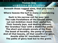 The Restoration and the Eighteenth Century 고딕소설 풍자문학 중산층의 부상 감상주의 고딕소설 존드라이든-18