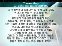 The Restoration and the Eighteenth Century 고딕소설 풍자문학 중산층의 부상 감상주의 고딕소설 존드라이든-19