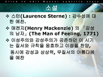The Restoration and the Eighteenth Century 고딕소설 풍자문학 중산층의 부상 감상주의 고딕소설 존드라이든-20