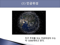 파놉티콘 파놉티콘 개념 파놉티콘 소설 파놉티콘 영화 소설 파놉티콘 영화 파놉티콘-18