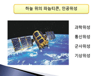 파놉티콘 파놉티콘 개념 파놉티콘 소설 파놉티콘 영화 소설 파놉티콘 영화 파놉티콘-19