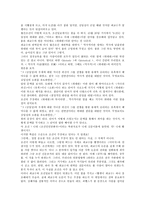 조선일보는 왜 나쁜가-6