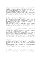 조선일보는 왜 나쁜가-8