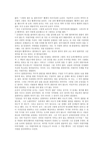조선일보는 왜 나쁜가-9