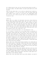 헬레니즘 시대의 그리스 문화-3