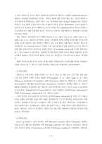 대학생의 학업유지와 사회인지요인의 인과적 관계-3