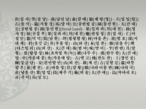 실용한문 지하철4호선 한문노선도 만들기-5